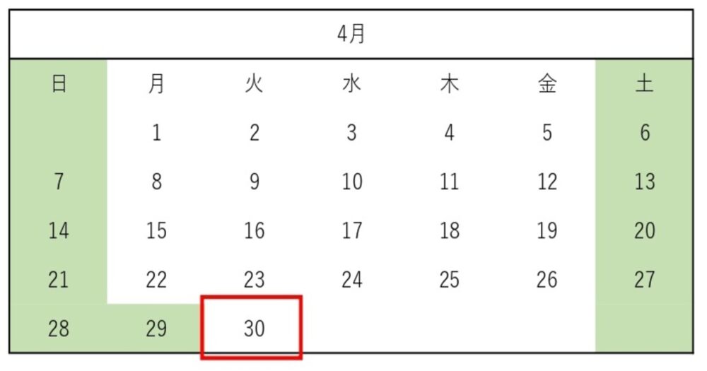 ４月カレンダー画像