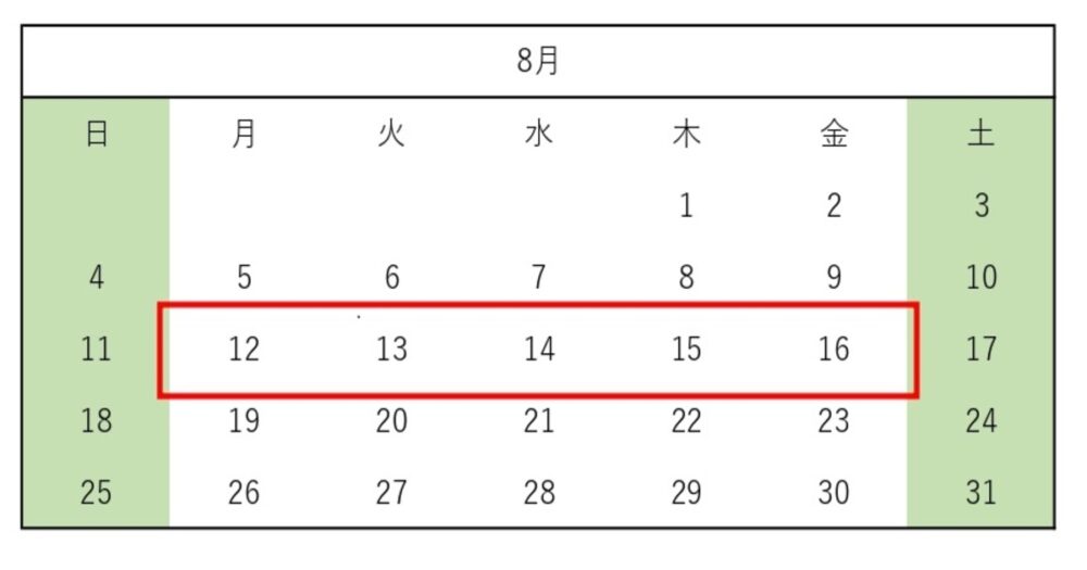 カレンダー8月画像